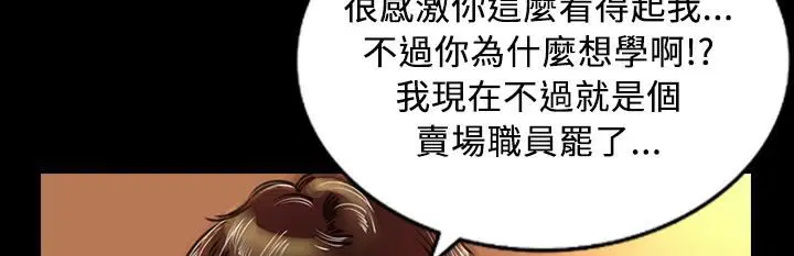 第29話