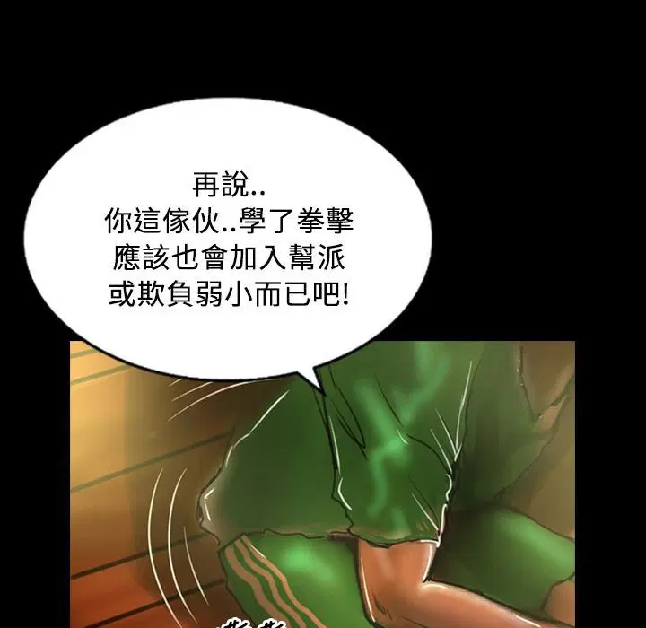 第29話