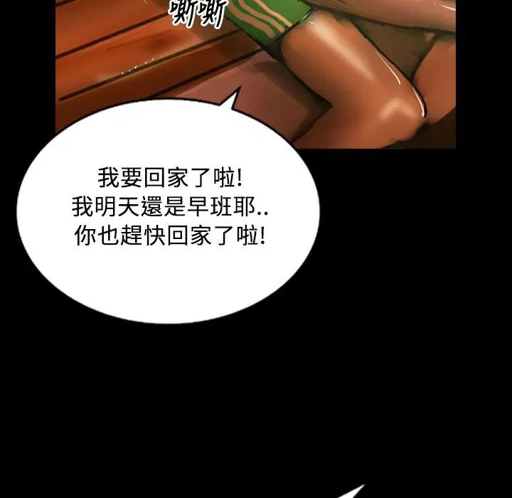 第29話