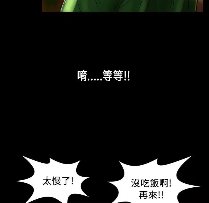 第29話