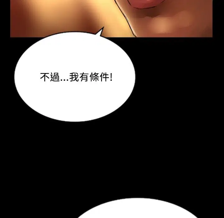 第29話