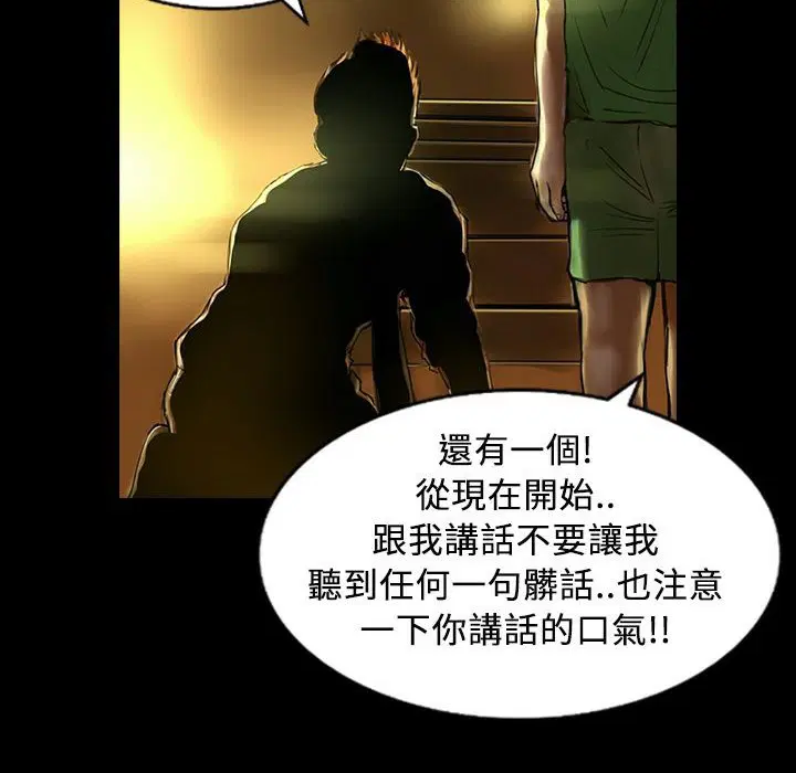 第29話