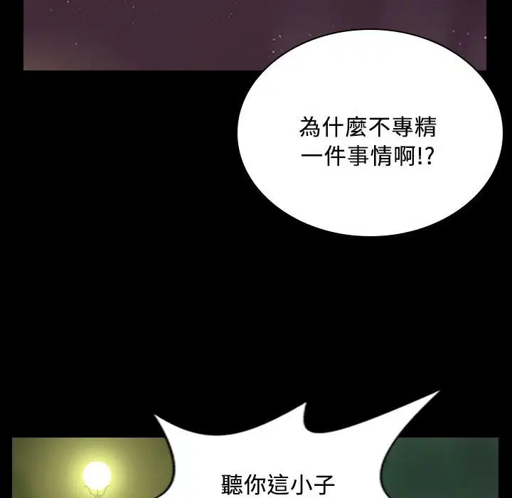 第29話