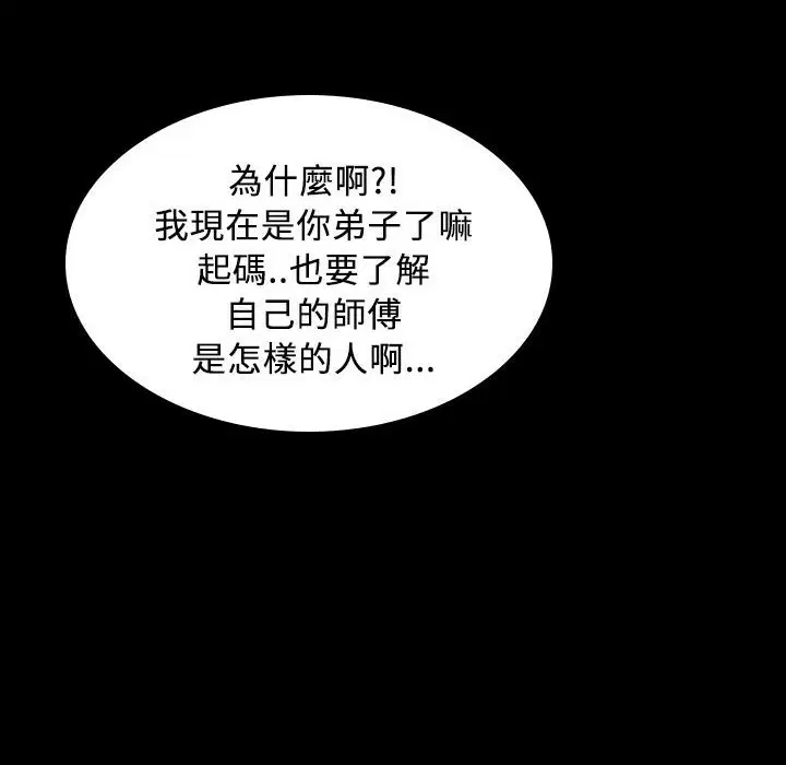第29話