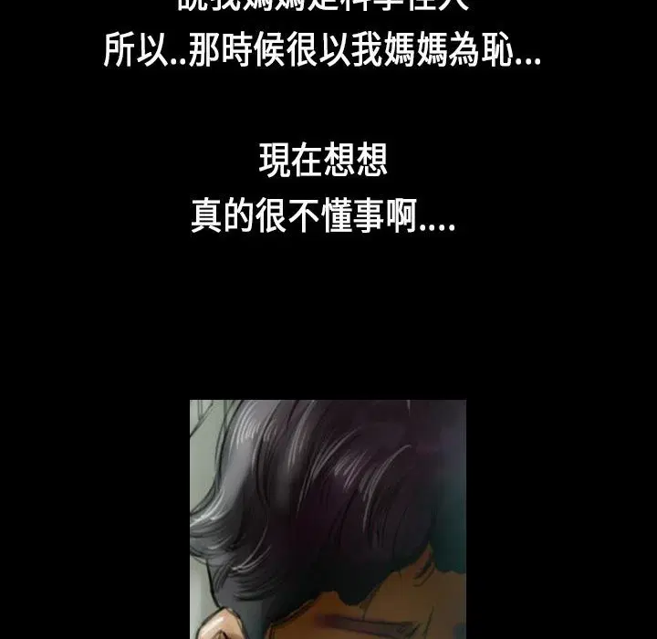 第29話