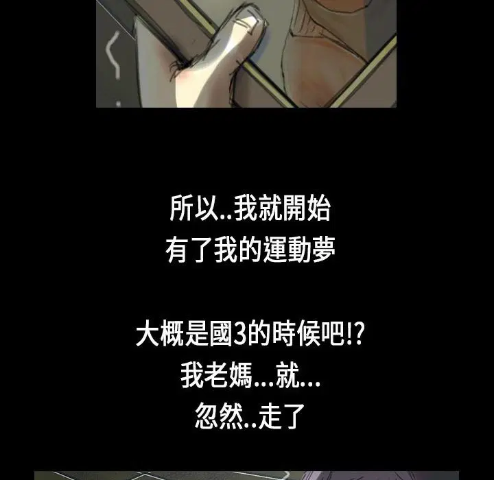 第29話
