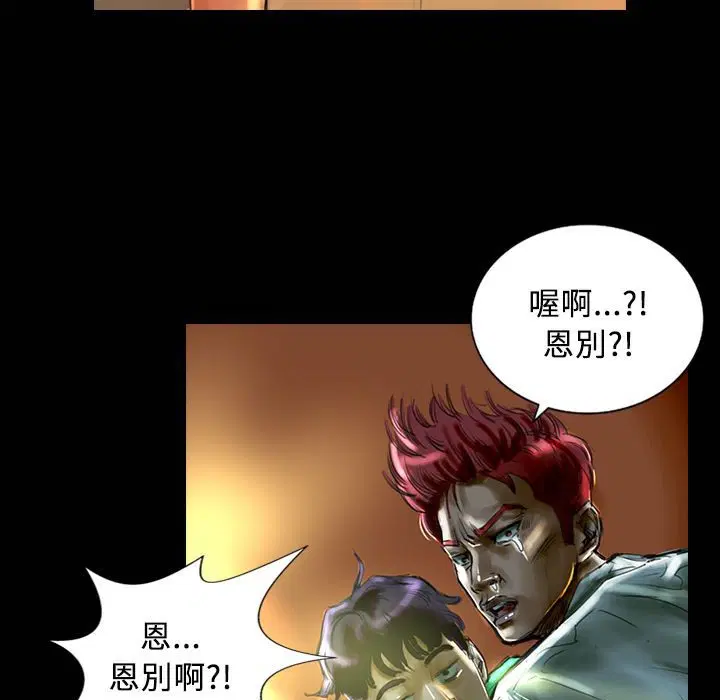 第30話