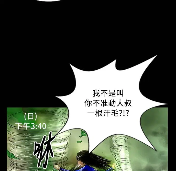 第30話