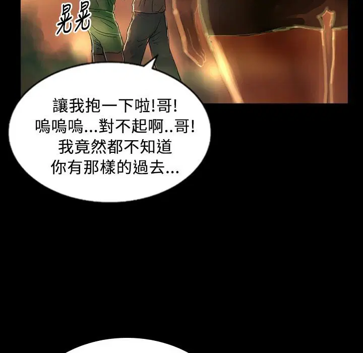 第30話