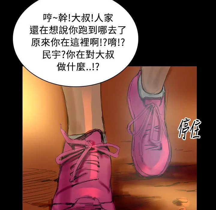 第30話
