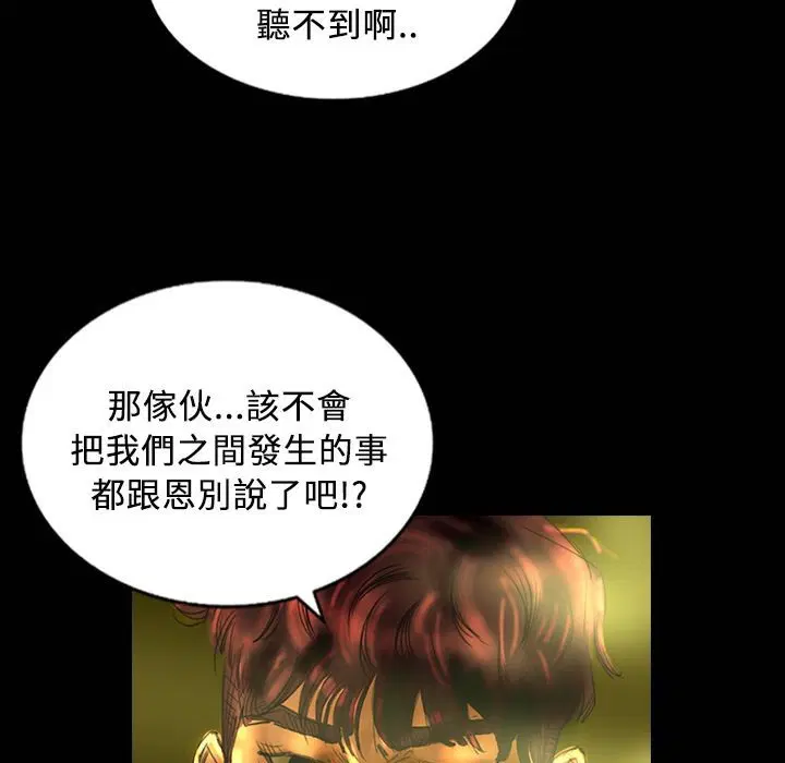 第30話