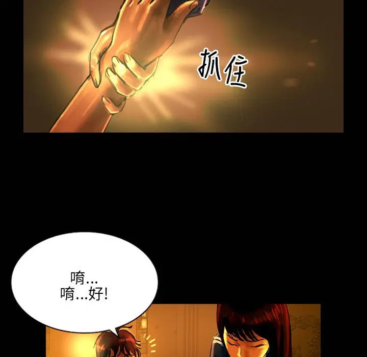 第30話