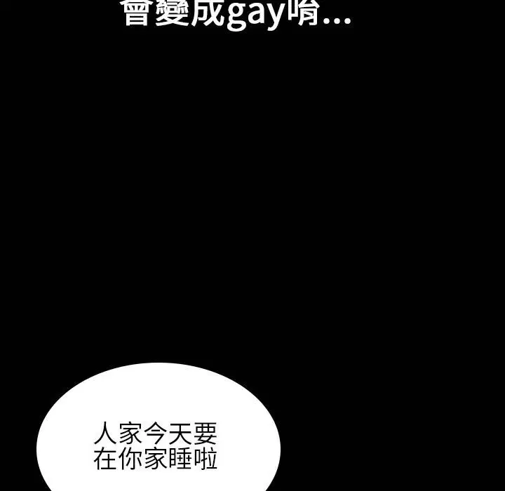 第30話