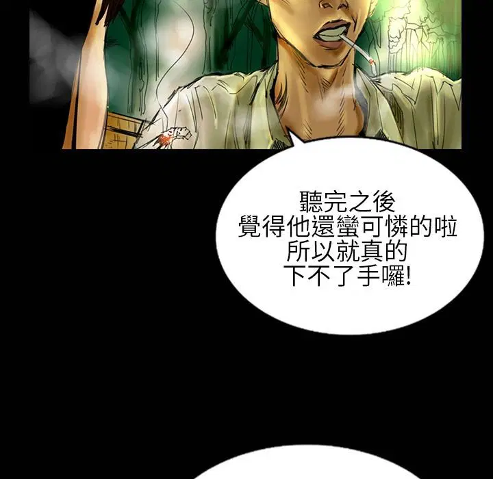 第30話