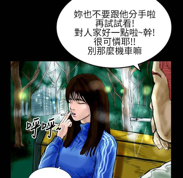 第30話