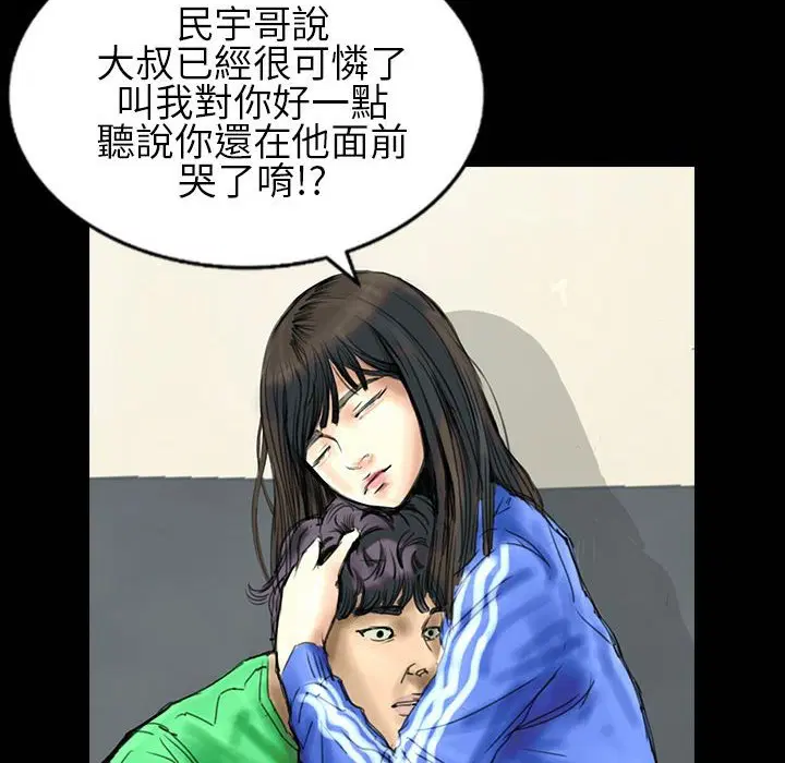第30話