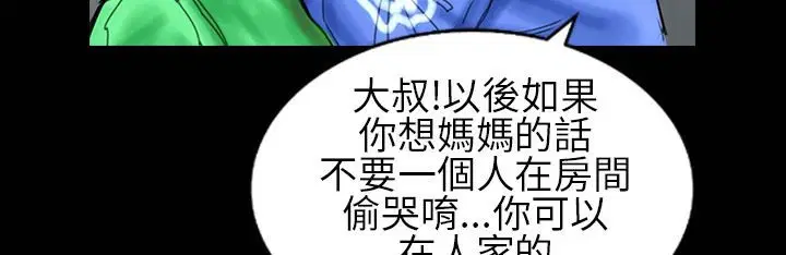 第30話
