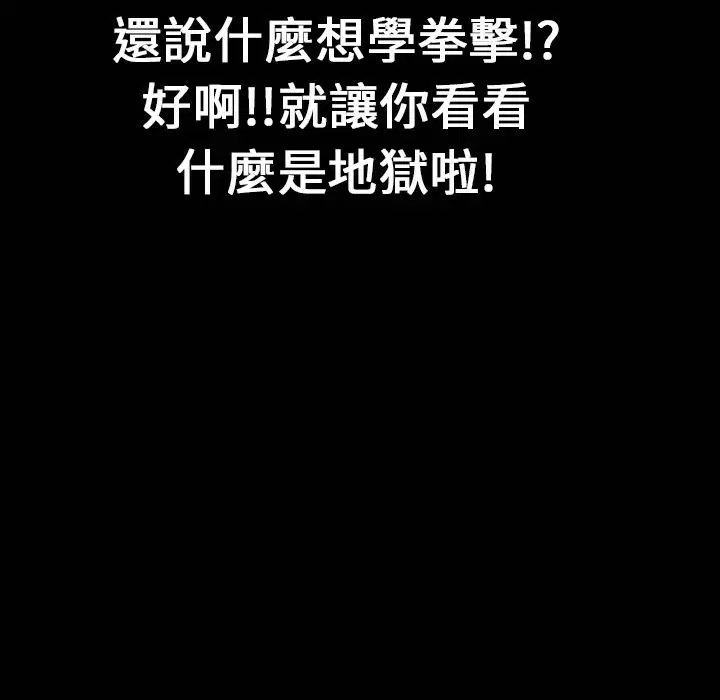 第30話
