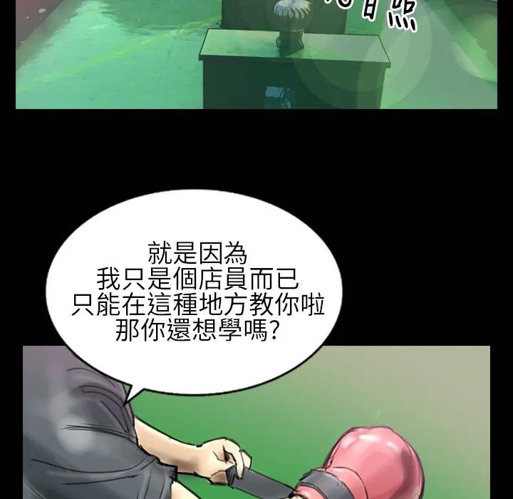 第30話