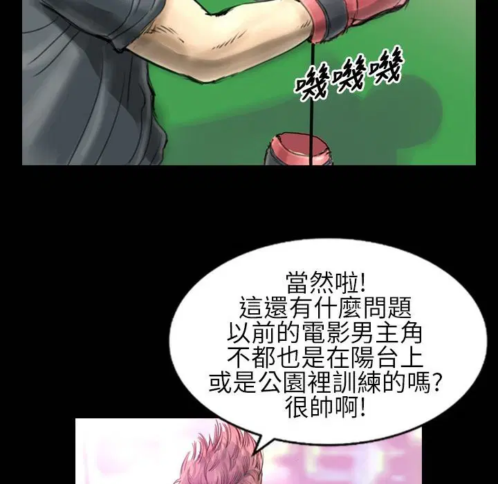 第30話