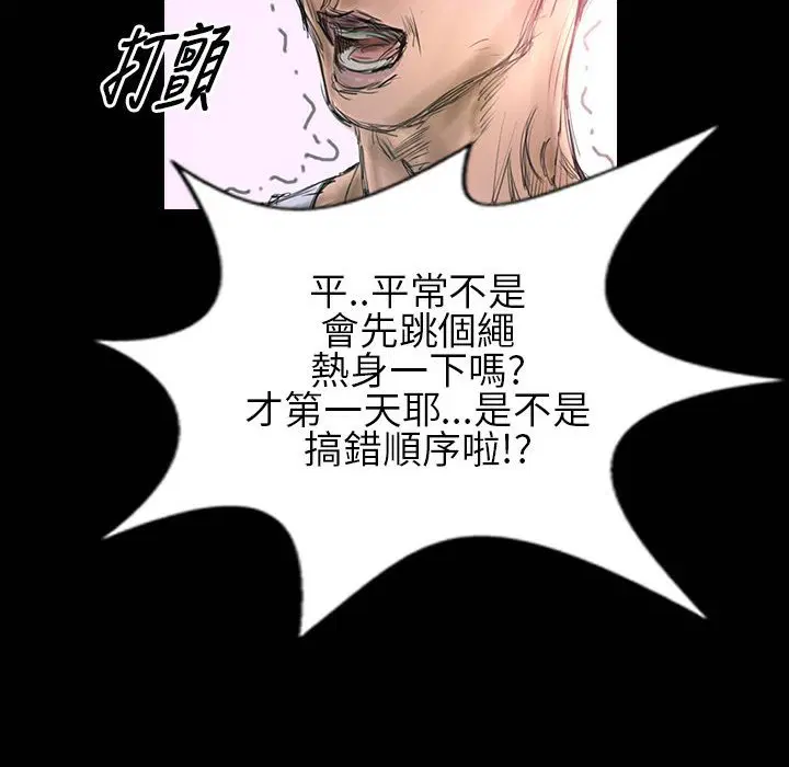 第30話