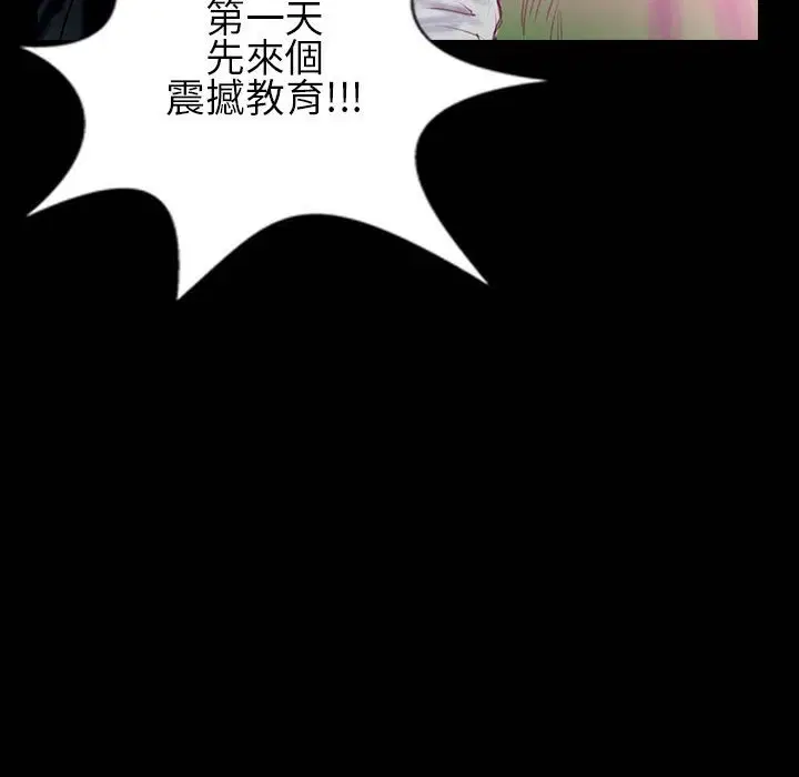 第30話