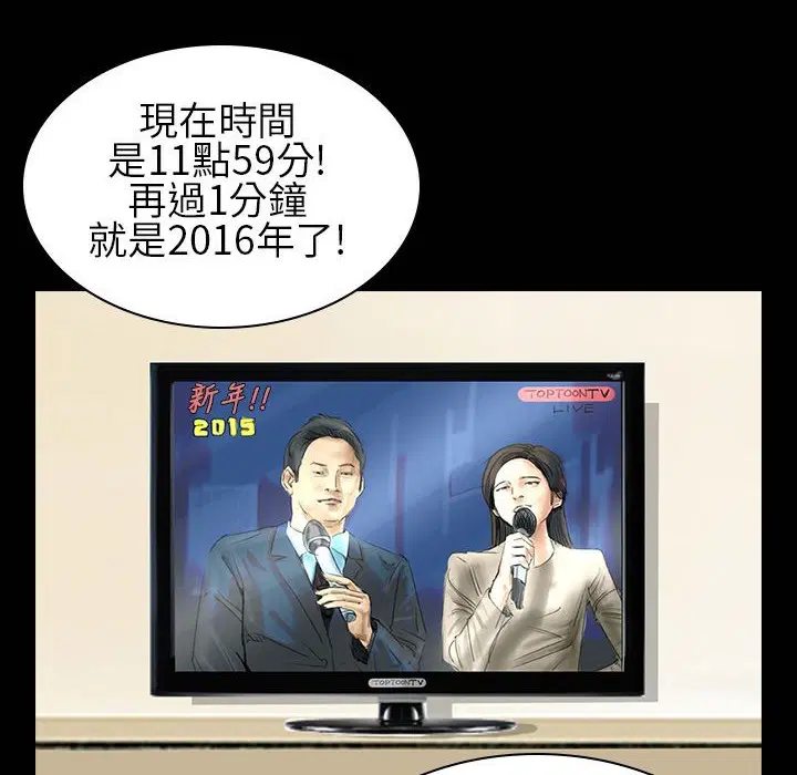 第30話