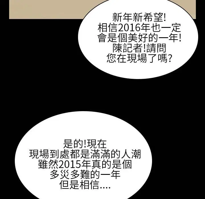 第30話