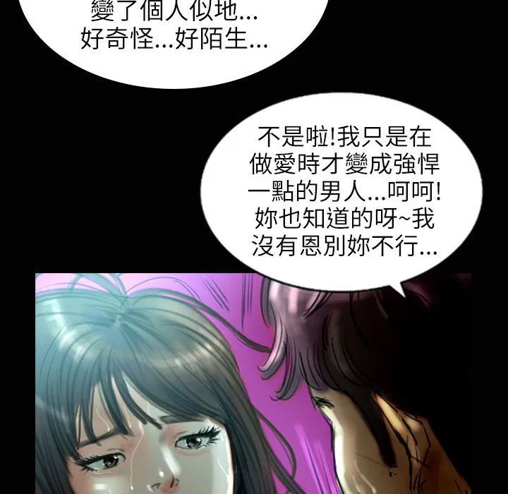 第31話