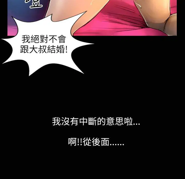 第31話