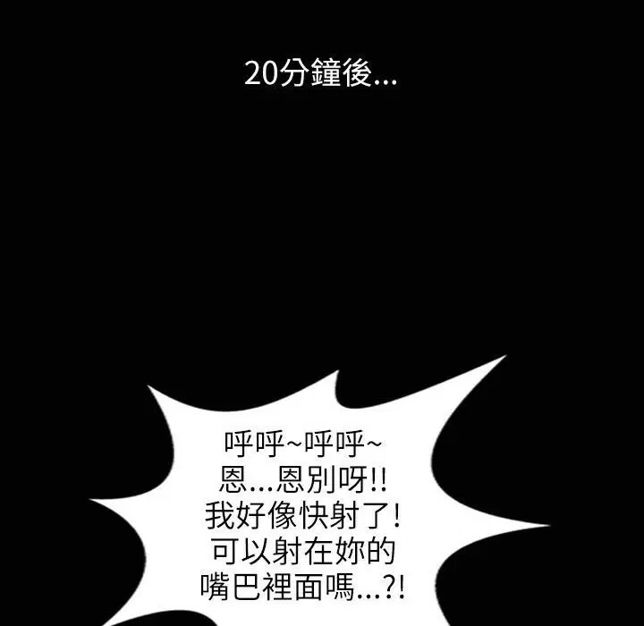 第31話