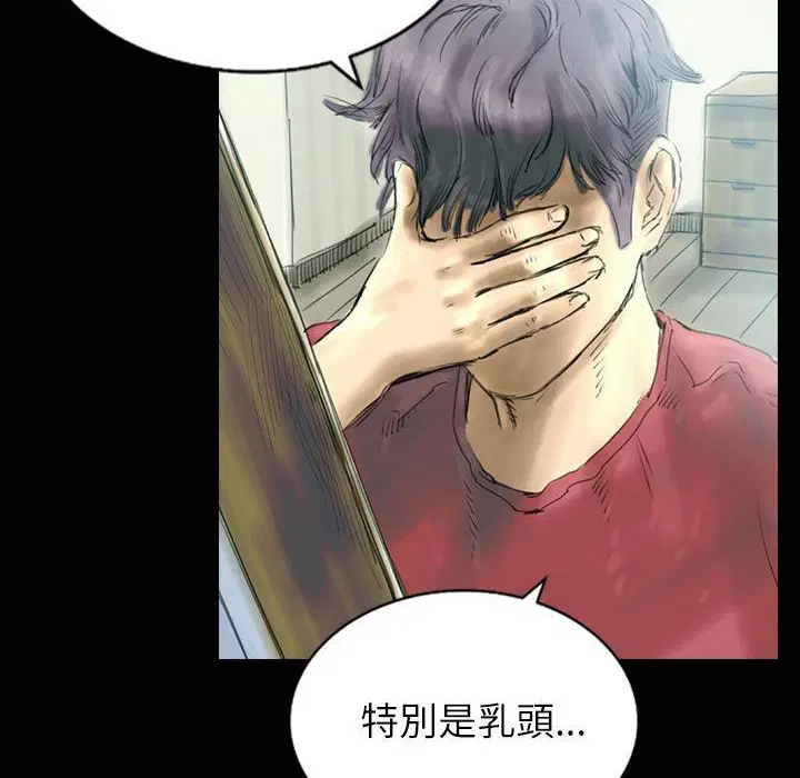 第31話