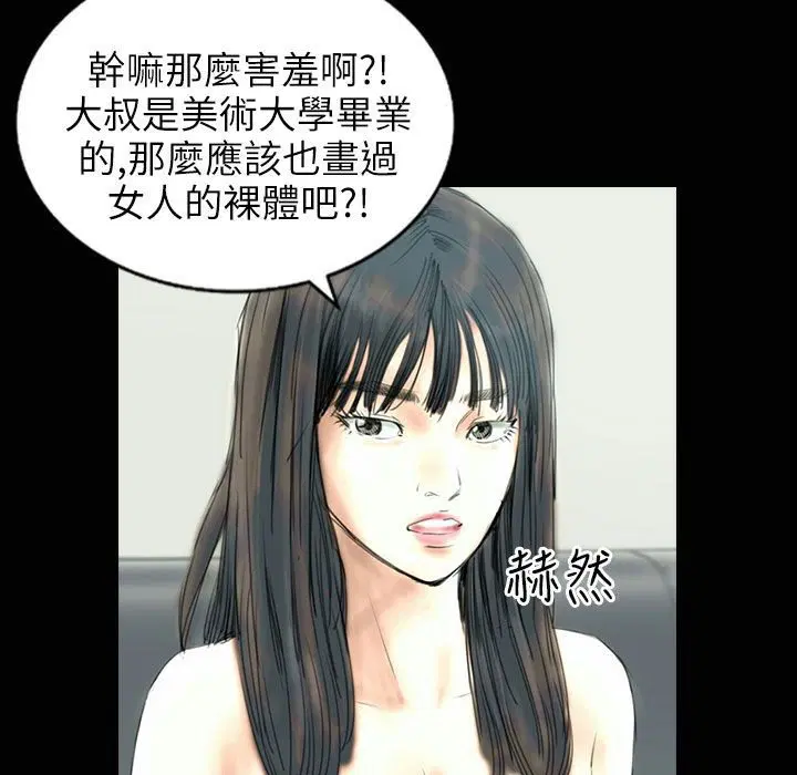 第31話