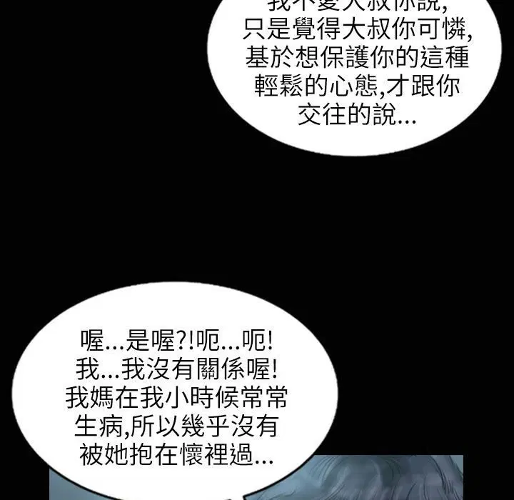 第31話