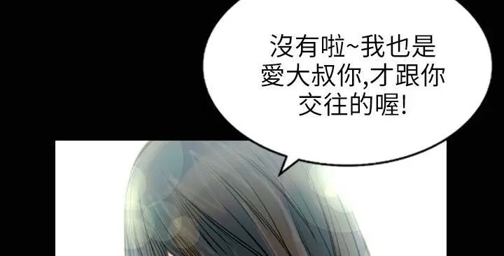 第31話