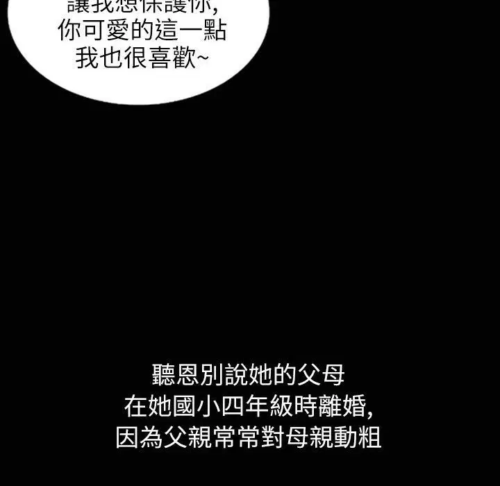 第31話