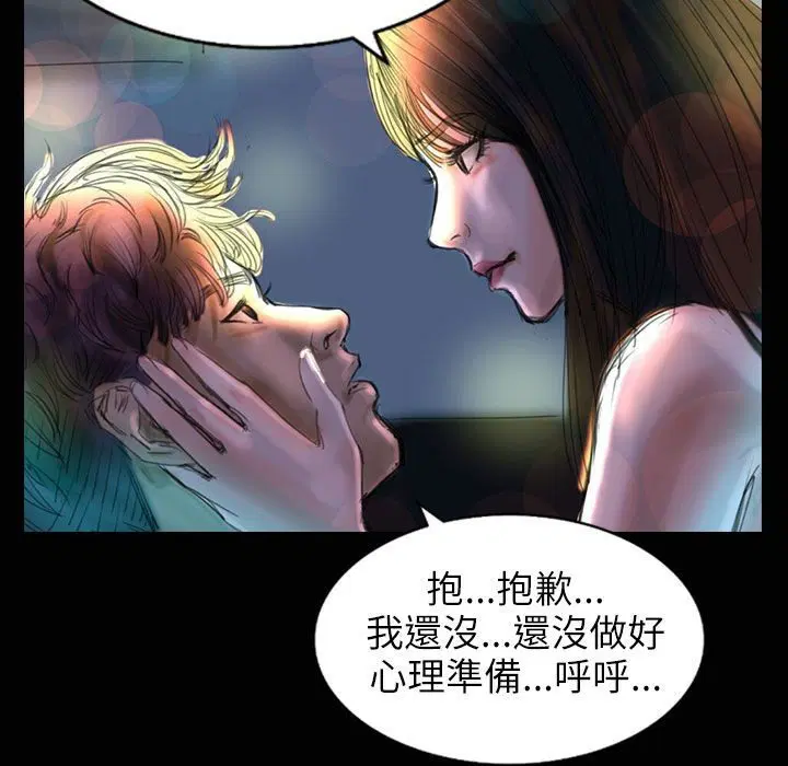 第31話