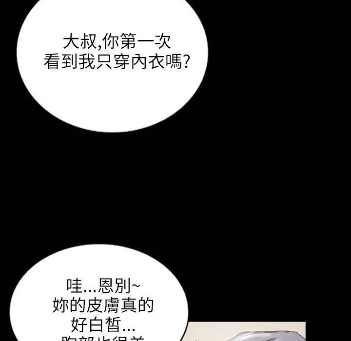 第31話