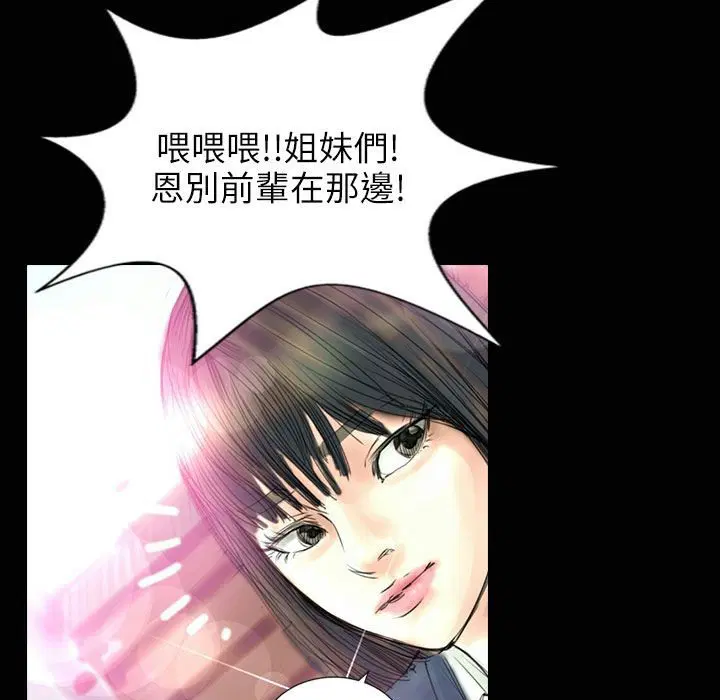 第31話