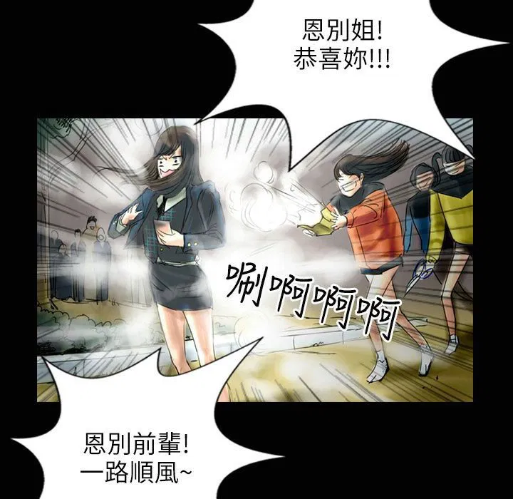 第31話