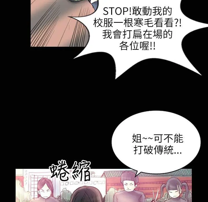 第31話