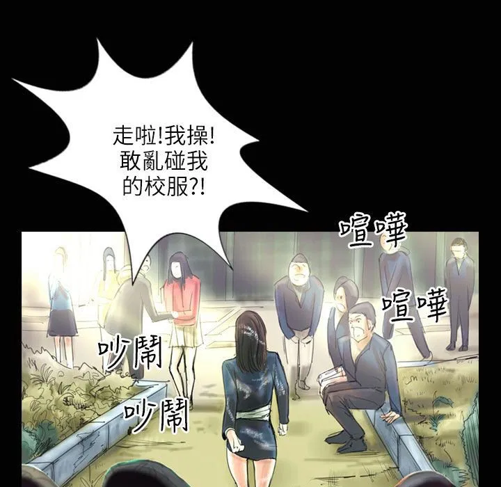 第31話