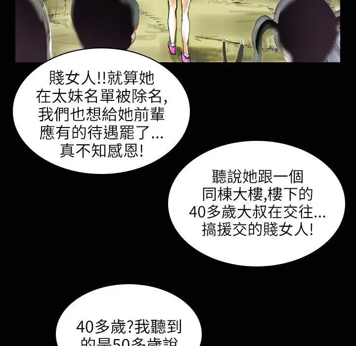 第31話
