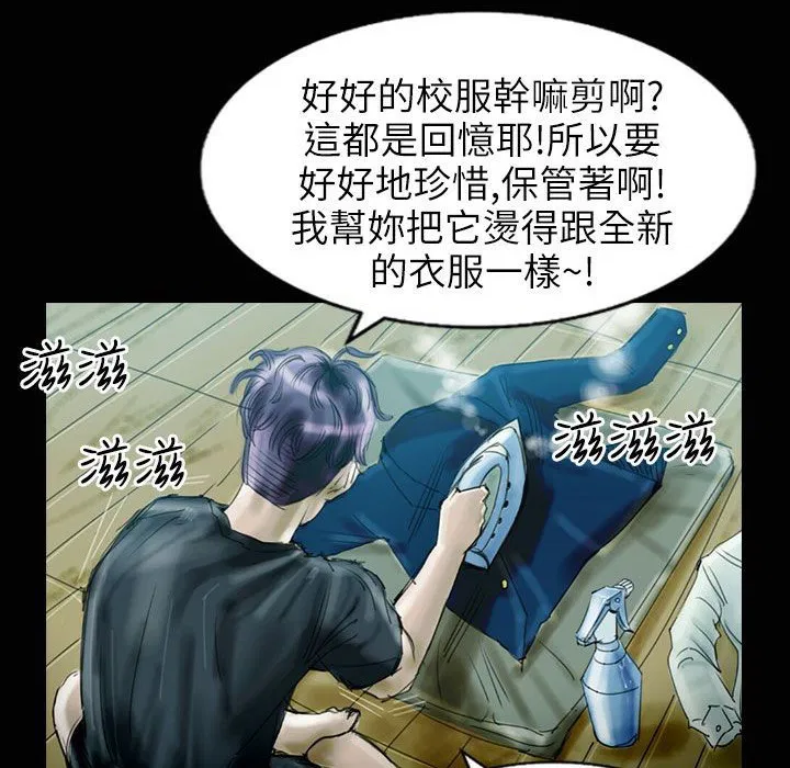 第31話