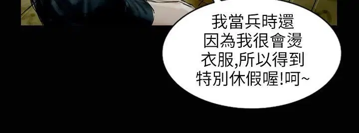 第31話
