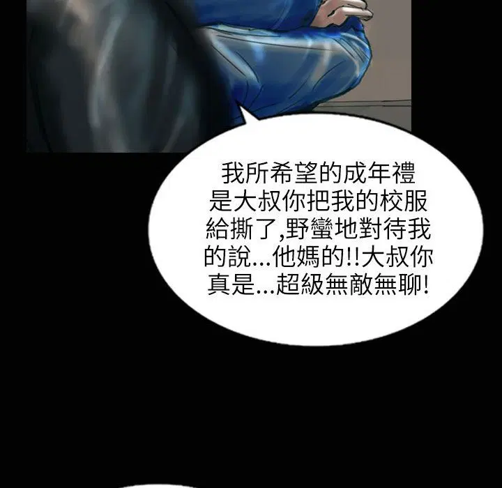第31話