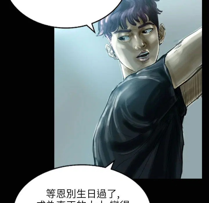 第31話