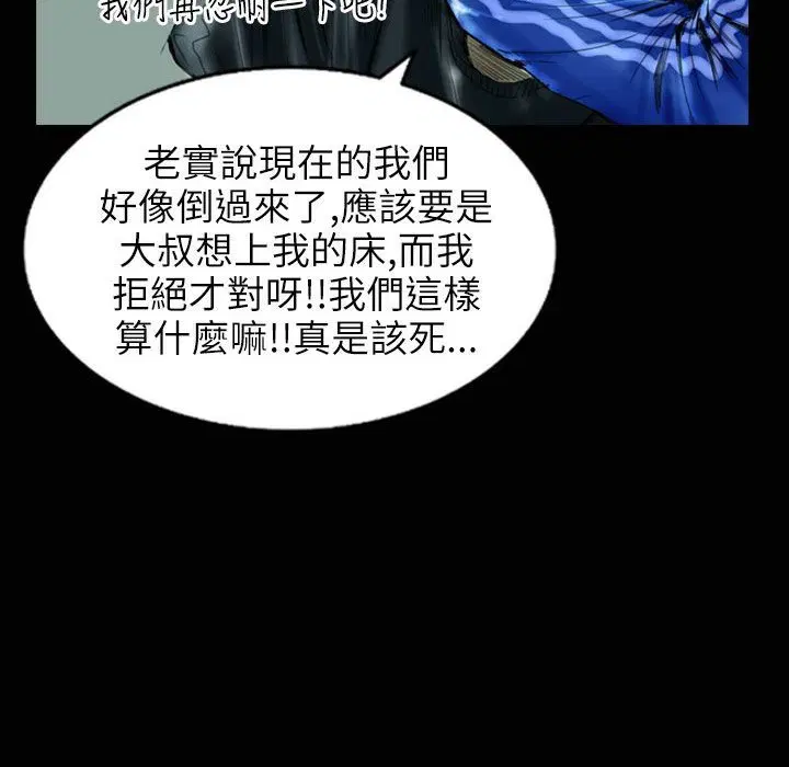 第31話
