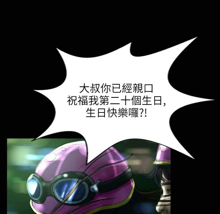 第31話