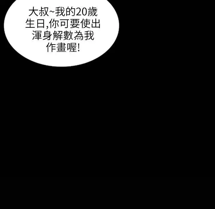 第31話